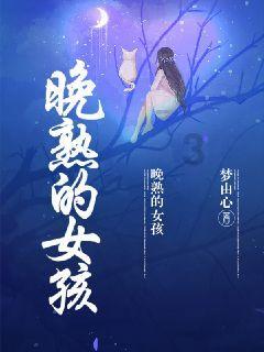 相亲双方第一次就互相看中是一种怎么样的体验？游戏画面